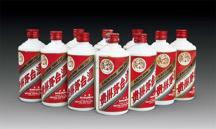 天山茅台酒回收